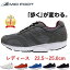 ウォーキングシューズ レディース ミッドフットシューズ ダイエット 外反母趾 靴 4e 幅広 スニーカー クッション 疲れにくい ウオーキングシューズ 軽量 足底筋膜炎 にいい靴 シューセラー MF81 L