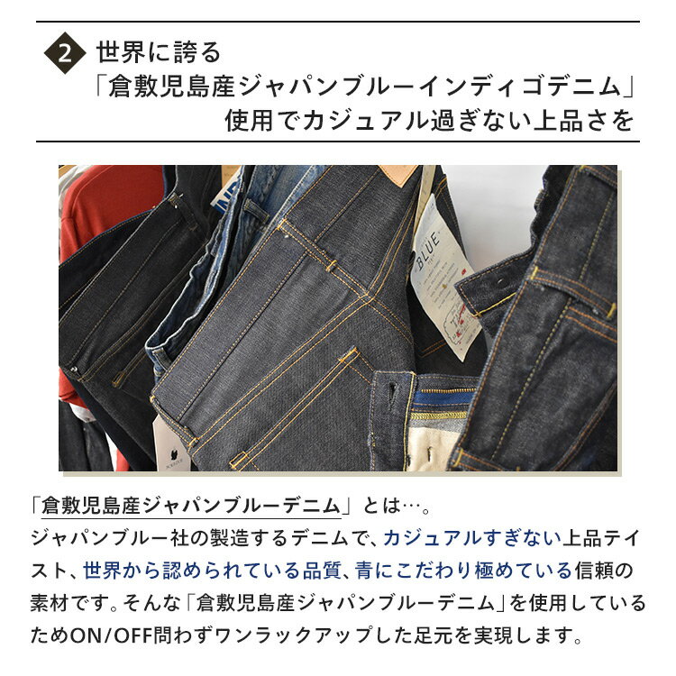 【送料無料あす楽】倭イズムカジュアルシューズ|靴紳士靴革靴メンズシューズ本革おしゃれビジカジクッションカジュアルビジネス日本製軽量クッション黒ブラウンライトブラウンレザー革牛革デニム紐ヤマトイズム倭イズムレザーシューズ