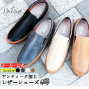 【 送料無料 あす楽 】スニーカー | 靴 メンズ スニーカ...