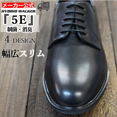 https://thumbnail.image.rakuten.co.jp/@0_mall/ort-factoryshoes/cabinet/thumbnail01/hw1100_thum.jpg