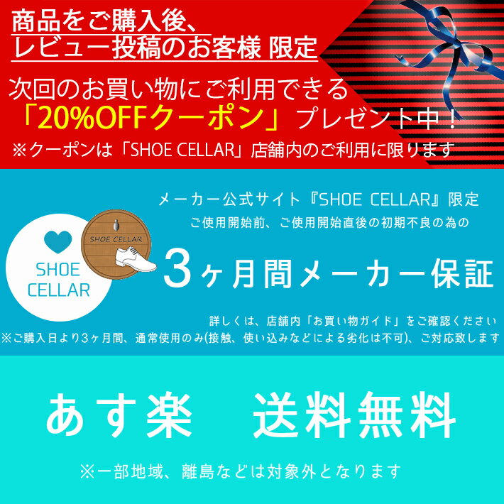 【送料無料あす楽】倭イズムカジュアルシューズ|靴紳士靴革靴メンズシューズ本革おしゃれビジカジクッションカジュアルビジネス日本製軽量クッション黒ブラウンライトブラウンレザー革牛革デニム紐ヤマトイズム倭イズムレザーシューズ