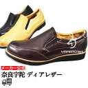 倭イズム 本革 YAMATOism 靴 紳士靴 革靴 メンズ シューズ 日本製 軽量 黒 ブラウン レザー 革 鹿革 通気性 ソフト 柔らかい レザーシューズ ...