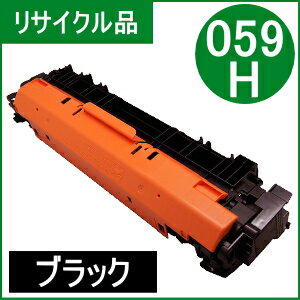 Rakuten - キヤノン用カートリッジ059H CRG-059H ブラック リサイクルトナー 日本製