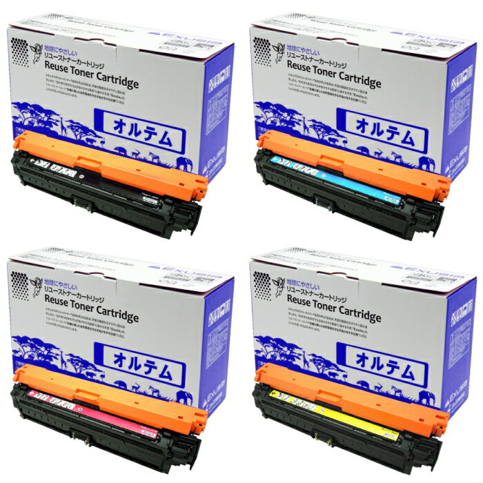 Rakuten - キヤノン用 トナーカートリッジ335（4色セット）CRG-335 対応 / リサイクル品 / 日本製 国内再生品 / 18カ月保証付 / 使用済カートリッジ無料回収 / 再生トナーカートリッジ / エネックス製 エクシア青箱 / 対応機種：LBP841C , LBP842C , LBP843Ci , LBP9520C , LBP9660Ci