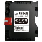 ローソン用 GC41KT ブラック顔料 リコー対応（リサイクル品）日本製エネックス / リジェット1年保証付 インクカートリッジ