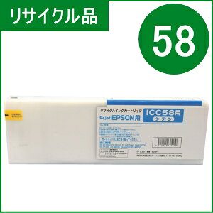 Rakuten - エプソン用 ICC58 シアン 700ml （リサイクル品）日本製エネックス / リジェット1年保証付