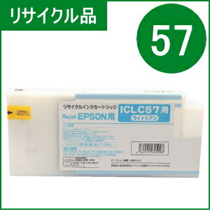 エプソン用 ICLC57 ライトシアン 350ml (リサイクル品)日本製エネックス / リジェット1年保証付