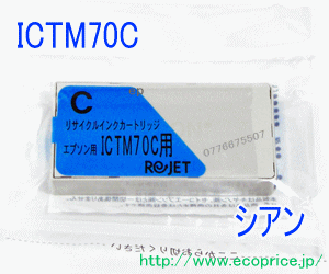 ץ ICTM70C-S  ʥꥵʡͥå / ꥸå2ǯݾ GP-700 / GP-710