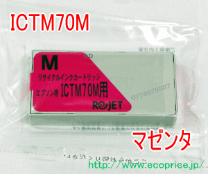 ץ ICTM70M-S ޥ ʥꥵʡͥå / ꥸå2ǯݾ GP-700 / GP-710