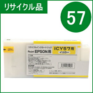 Rakuten - エプソン用 ICY57 イエロー 350ml （リサイクル品）日本製エネックス / リジェット1年保証付