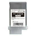 キヤノン用 PFI-107BK 染料ブラック 130ml （リサイクル品）送料無料 / 日本製エネックス / リジェット1年保証付