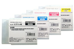 Rakuten - エプソン用 IC93M 4色セット （リサイクル品）日本製エネックス / リジェット2年保証付/PX-M7050F / PX-M7050FP / PX-M7050FT / PX-M860F / PX-S7050 / PX-S7050PS / PX-S860