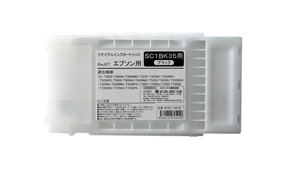楽天市場】sc1bk35の通販 楽天市場】sc1bk35の通販