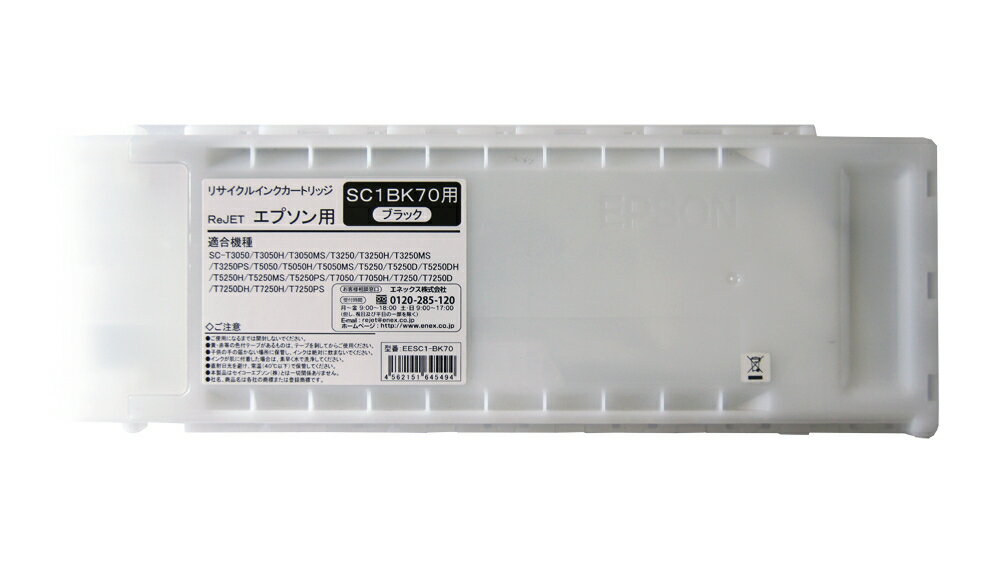 【リターン品】エプソン用 SC1BK70 フォトブラック 700ml 日本製エネックス / リジェット2年保証付 / ..