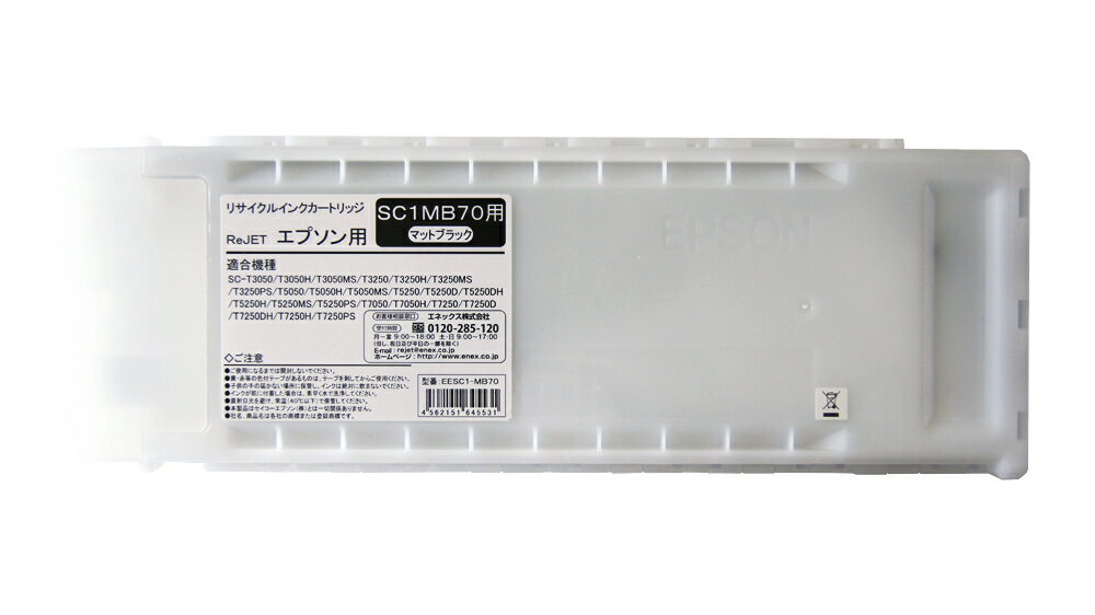 楽天市場】epson sc1mb70の通販 楽天市場】epson sc1mb70の通販