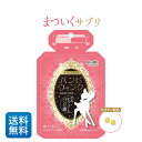 バンビウインク 1ヶ月分 60粒 1日2粒目安 送料無料 まつ毛サプリメント 美容液 まつ毛美容液 つけまつ毛 まつ毛パーマ まつ毛エクステ 美容成分 バンビウィンク