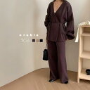 セットアップ ニット カーディガン パンツ ガウン ランタンスリーブ ボリュームスリーブ Vネック ドロップショルダー ストレートパンツ リボン ストラップ ウエストマーク 2点セット【orubia オルビア】