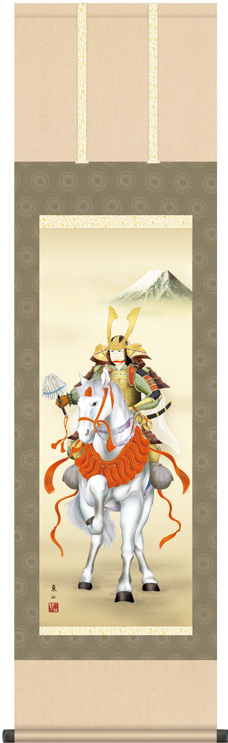 掛け軸 白馬武者 榎本東山 尺三立 幅44.5cm×丈164cm前後【受注製作品 通常10日前後】