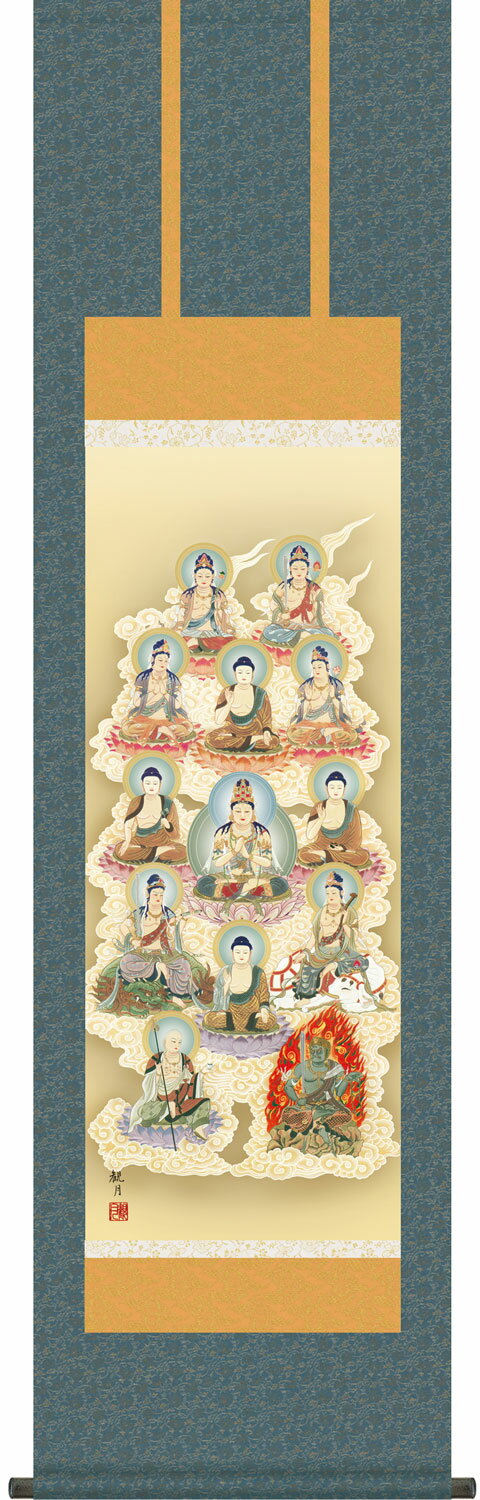 楽天市場】風林火山 掛け軸の通販