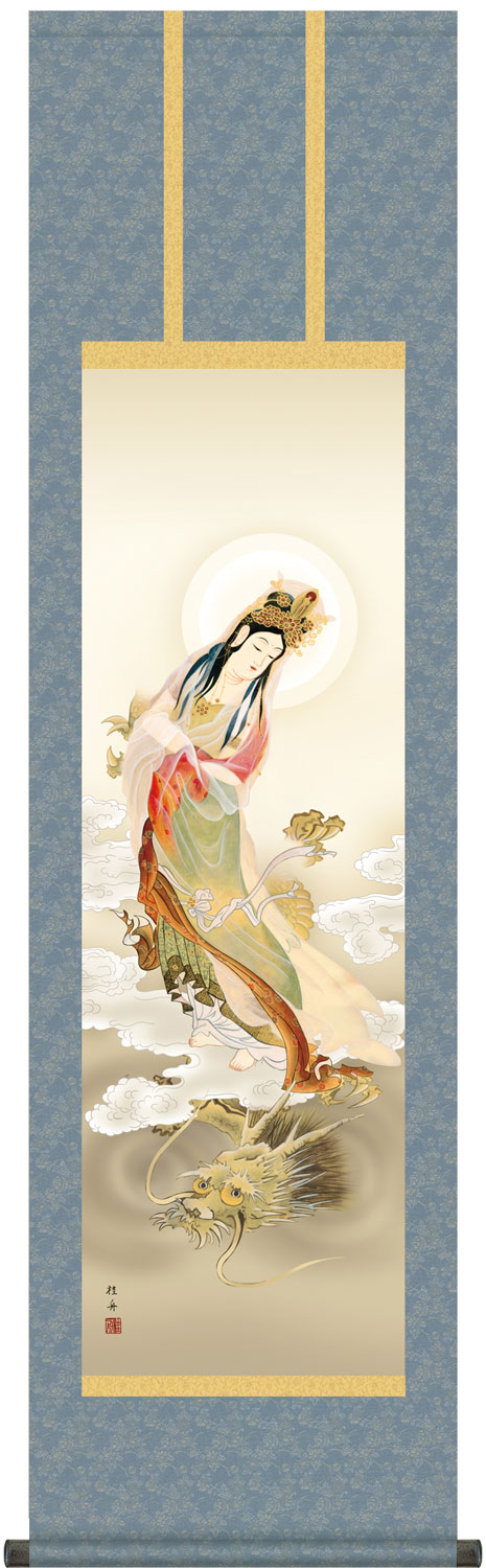 掛け軸 龍上観音 長江桂舟 尺三立 幅44.5cm×丈164cm【受注製作品 通常10日前後】