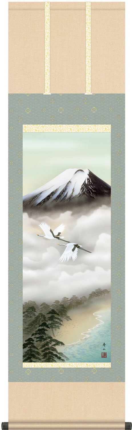 掛け軸 富士飛翔 鈴村秀山 尺三立 幅44.5cm×丈164cm【受注製作品 通常10日前後】