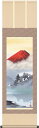 掛け軸 赤富士飛翔 鈴村秀山 尺三立 　縦164cm×巾44.5cm【受注製作品 通常10日前後】