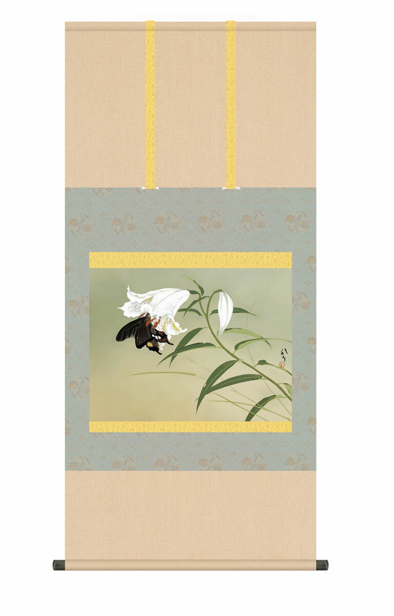 複製名画の掛け軸 川端龍子 百合 (尺五横) 幅54.5cm×丈113cm 【受注製作品】