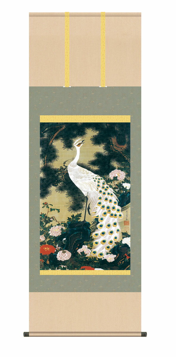 複製名画の掛け軸 伊藤若冲　老松孔雀図　（尺五）幅54.5cm×丈150cm【受注製作品】