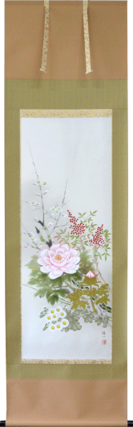 掛軸 四季花 樫原誠一画(掛け軸 尺五立) 幅54.5cm×丈190cm【送料無料】【smtb-kd】【楽ギフ_包装】【楽ギフ_のし宛書】