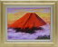 絵画 絵画 油絵F6 赤富士 西村拡人画【あす楽対応】【送料無料】【smtb-kd】【楽ギフ_包装】【楽ギフ_のし宛書】 49,500円