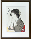 絵画 リトグラフ 朝の光へ 竹久夢二【当日出荷可能】【送料無料】【smtb-kd】【楽ギフ_包装】【楽ギフ_のし宛書】