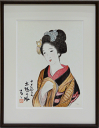 絵画 リトグラフ 木場の娘 竹久夢二【当日出荷可能】【送料無料】【smtb-kd】【楽ギフ_包装】【楽ギフ_のし宛書】