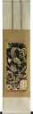 掛軸 開運金龍 今井玲豊画(掛け軸 八寸アンドン)幅36.5cm×丈143cm【あす楽対応】【送料無料】【smtb-kd】