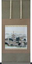 掛軸 彩色塔風景 竹中荻村(掛け軸 尺五横) 幅54.5cm×丈116cm【当日出荷可能】【送料無料】【掛け軸 販売】【smtb-kd】