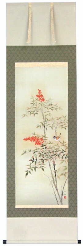 掛軸 南天 石田大寿作(掛け軸 尺五立) 幅54.5cm×丈189.5cm【送料無料】【smtb-kd】【掛け軸 販売】