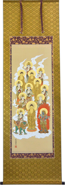 Rakuten - 掛軸　十三佛 　松井翔雲画（仏事用掛け軸尺五立）幅59cm×丈190cm 【送料無料】【掛け軸 販売】【smtb-kd】