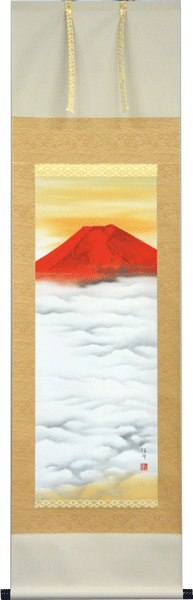 掛軸　赤富士　中島洋介作(掛け軸　尺三立)幅48.5cm×丈169.5cm【あす楽対応】【送料無料】【掛け軸 販売】【smtb-kd】