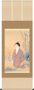 複製名画の掛け軸 横山大観 無我 尺五 幅54.5cm×丈150cm【受注製作品】