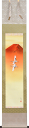掛軸 朱映飛鶴 林田玄洋画(掛け軸 九寸立)長さ180cm×幅37.5cm【あす楽対応】【送料無料】【掛け軸 販売】【smtb-kd】【楽ギフ_包装】【楽ギフ_のし宛書】
