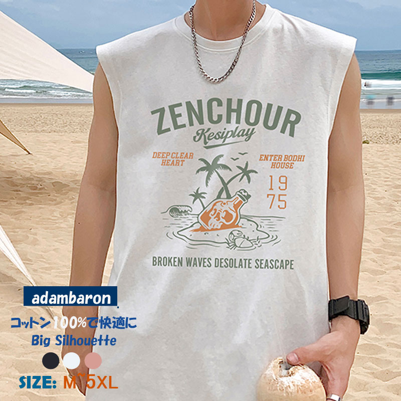 メンズ タンクトップ ノースリーブ 袖なし 綿100% プリント ロゴ tシャツ ゆったり オーバーサイズ 大きいサイズ カットソー クルーネック ビッグシルエ...
