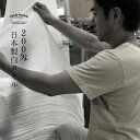 200匁 フェイスタオル 白 ラメ入り 総パイル 日本製 泉州タオル 業務用タオル 年賀タオル 粗品タオル 10P01Jun14