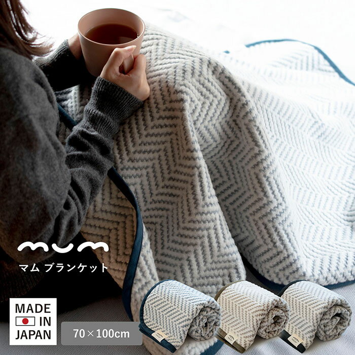 楽天市場】シルク ひざ掛けの通販