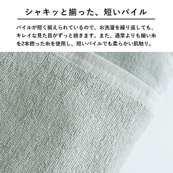 ふわリッチ 無撚糸フェイスタオル2枚セット(ホワイト) 2074-021