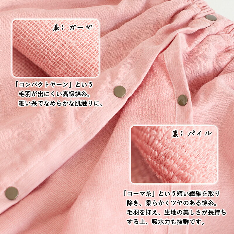 (お名前刺繍ギフト)日本製 ラップタオル 大人用 ガーゼタオル ※ラッピング付き | 名入れギフト 巻きタオル 綿100％ 中学生 無地 速乾 軽量 コンパクト 泉州タオル プレゼント 贈り物 母の日 実用的 新生活