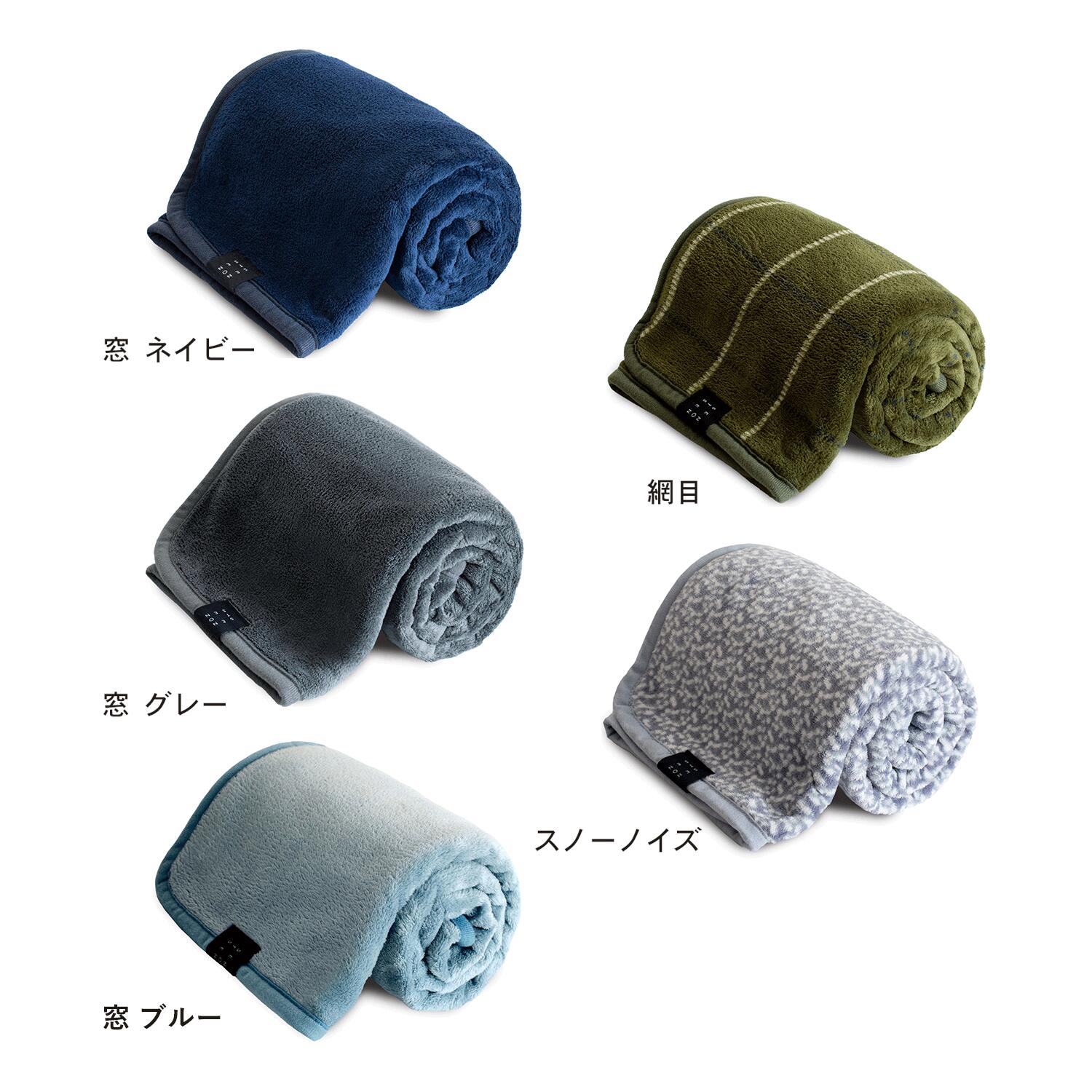 (ロット販売・10枚セット)ブランケット ひざ掛け SENTOSENブランケット セントセン 送料無料 敬老の日 セット まとめ買い おしゃれ チェック ベビー 北欧 ボタン付き 70×100cm 3WAY ひざかけ 着る毛布 毛布 膝掛け かわいい あったか 暖かい 防災 ふわふわ 軽量 介護 施設 [3]