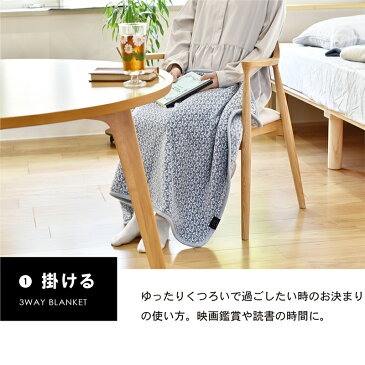 【20%OFF】ブランケット ひざ掛け SENTOSENブランケット セントセン 送料無料 おしゃれ チェック ベビー 北欧 スナップボタン付き 70×100cm 3WAY ひざかけ 着る毛布 毛布 膝掛け おしゃれ 可愛い かわいい 暖かい ふわふわ 軽量 クリスマス 新生活 敬老の日 SALE セール