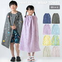 ラップタオル プリント キッズ プールタオル ガーゼ 80cm 子供 男の子 女の子 送料無料 着るタオル 速乾 ガーゼタオル 巻きタオル タオル プール 花 ...