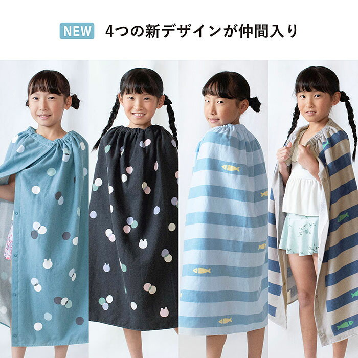 トランパランのラップタオル プリント キッズ プールタオル ガーゼ 80cm 子供 男の子 女の子 送料無料 着るタオル 速乾 ガーゼタオル 巻きタオル タオル プール 花 フルーツ 幼稚園 保育園 小学生 中学生 子ども 綿100％ 着替えタオル かわいい おしゃれ 薄手｜アングル2