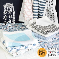 ふわふわで吸水性がいい 泉州タオル 出産祝いのギフトにおすすめランキング 1ページ gランキング ふわふわで吸水性がいい 泉州タオル 出産祝いのギフトにおすすめランキング 1ページ gランキング