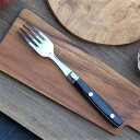 【正規輸入品】ビストロ テーブルフォーク フランス製 NERON フォーク カトラリー ステンレス 食器 ステンレス おしゃれ ギフト 結婚祝い プレゼント 父の日 ブラック ホワイト ネイビー ベージュ レッド 【送料無料】